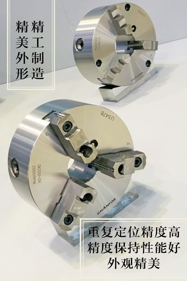千鴻生產的卡盤夾具產品是精工製造，具有精美外形，重複定位精度高、精度保持性能好。